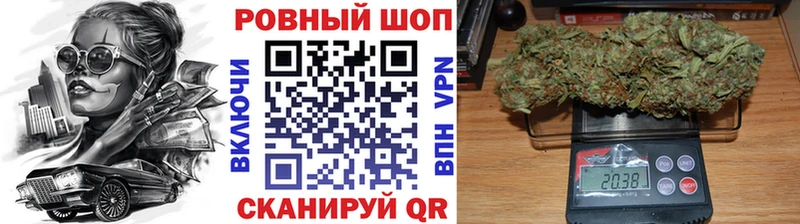 Где купить Кропоткин Гашиш  Кокаин  Меф  МАРИХУАНА 
