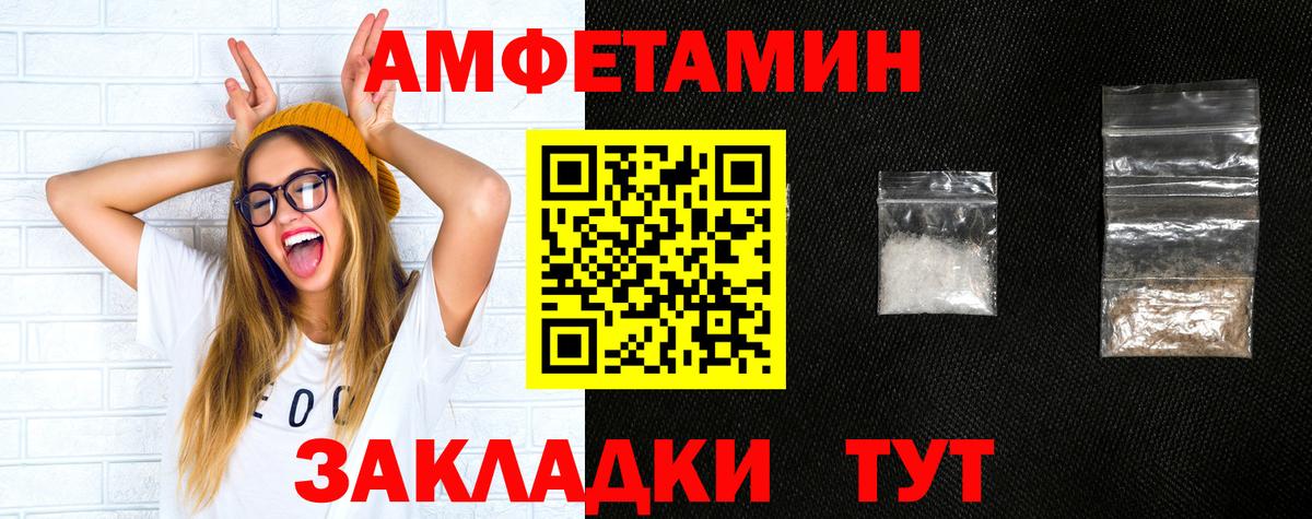 АМФ 98% Кропоткин