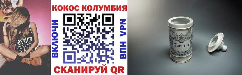 что такое наркотик  Кропоткин  COCAIN Columbia 