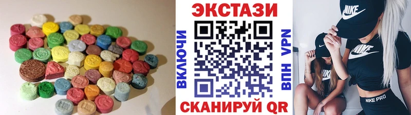 ЭКСТАЗИ mix  где продают наркотики  Кропоткин 