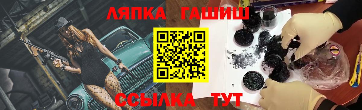 ГАШ индика сатива Кропоткин