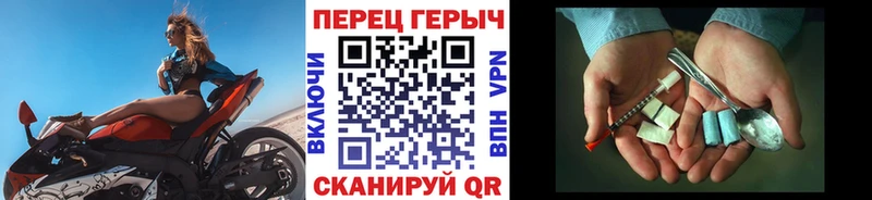 даркнет наркотические препараты Кропоткин ГЕРОИН герыч что такое наркотик