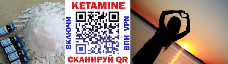 КЕТАМИН ketamine Кропоткин