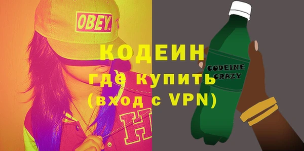 стаф Нефтекумск