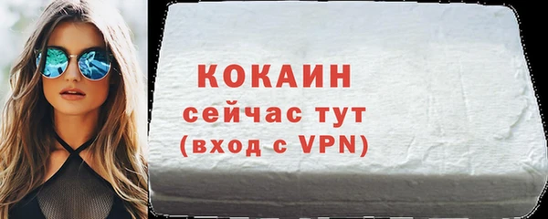 стаф Нефтекумск
