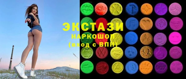 стаф Нефтекумск