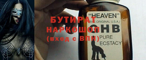 стаф Нефтекумск