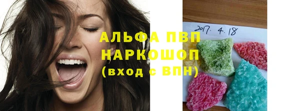 гидра Нея