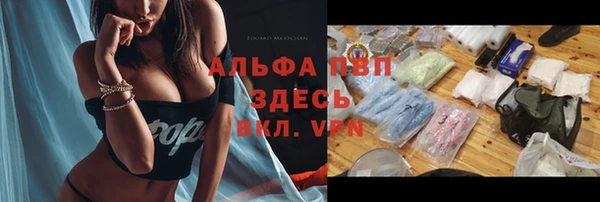 а пвп мука Нефтегорск