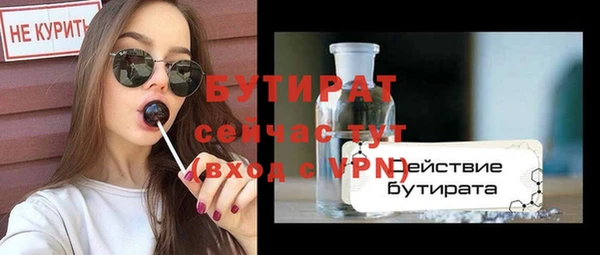 стаф Нефтекумск