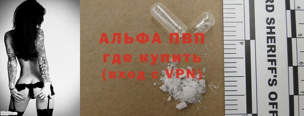 а пвп мука Нефтегорск
