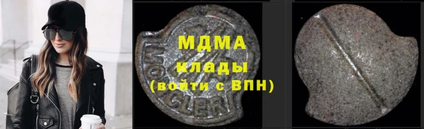 стаф Нефтекумск