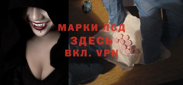стаф Нефтекумск