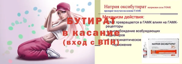гидра Нея