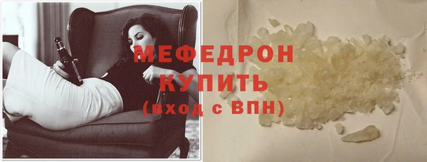 а пвп мука Нефтегорск