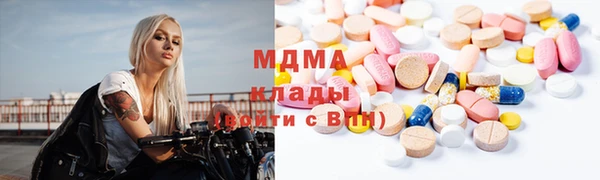 гидра Нея