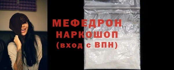 стаф Нефтекумск