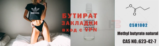 а пвп мука Нефтегорск