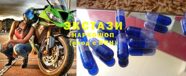 стаф Нефтекумск