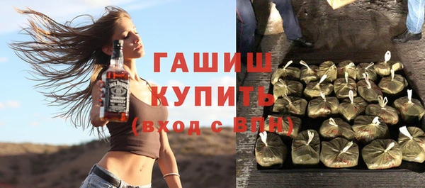 стаф Нефтекумск