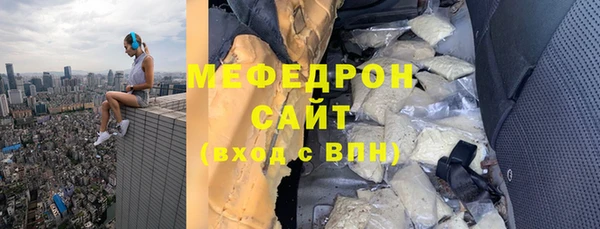 гидра Нея