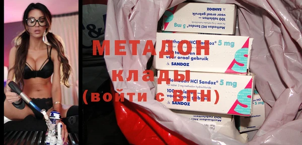 стаф Нефтекумск