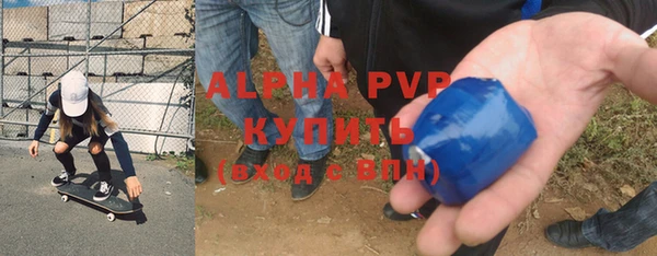 стаф Нефтекумск
