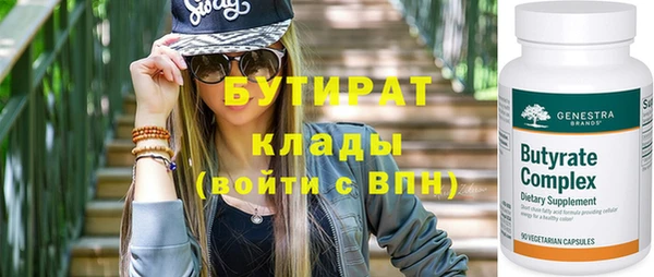 гидра Нея