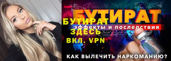 а пвп мука Нефтегорск