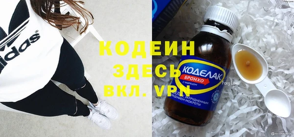 стаф Нефтекумск