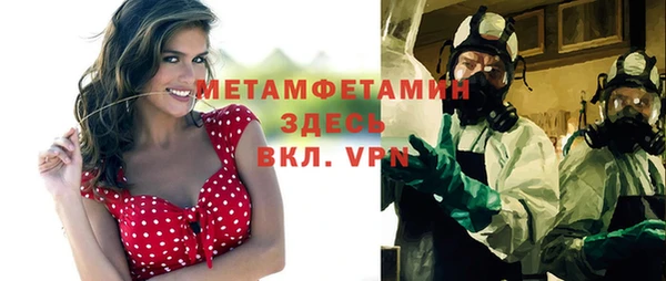 гидра Нея