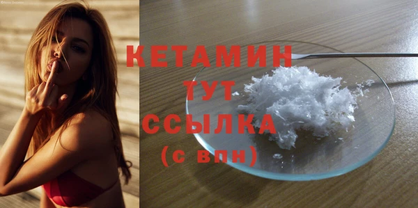 гидра Нея
