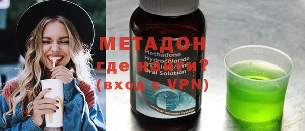 стаф Нефтекумск