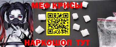 винт Жуковский