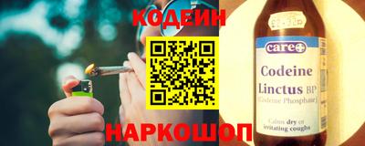 винт Жуковский