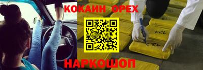 винт Жуковский