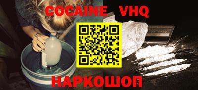 винт Жуковский