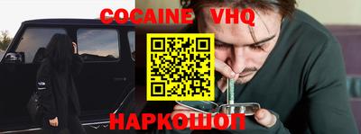 винт Жуковский