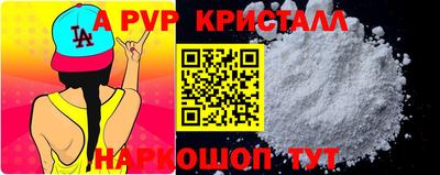 альфа пвп Заволжье
