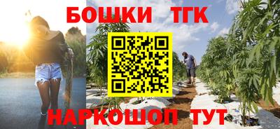 винт Жуковский