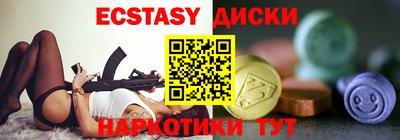 винт Жуковский