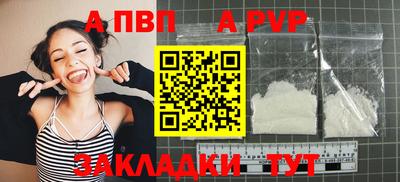 альфа пвп Заводоуковск