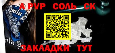 альфа пвп Заводоуковск
