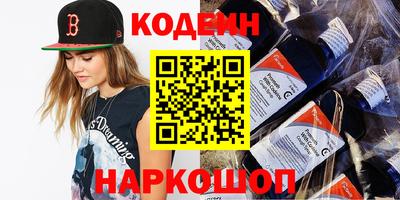 винт Жуковский