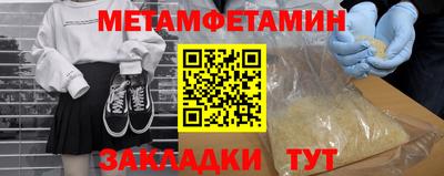 винт Жуковский