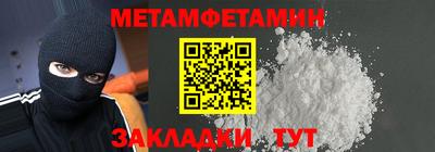 альфа пвп Заволжье