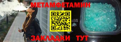 альфа пвп Заводоуковск