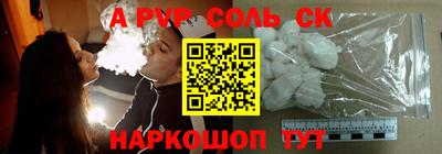 альфа пвп Заволжье