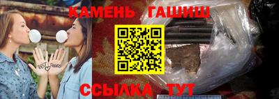 винт Жуковский