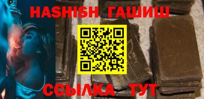 винт Жуковский